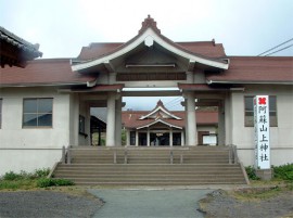 阿蘇山上神社