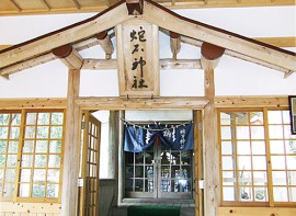 蛇石神社