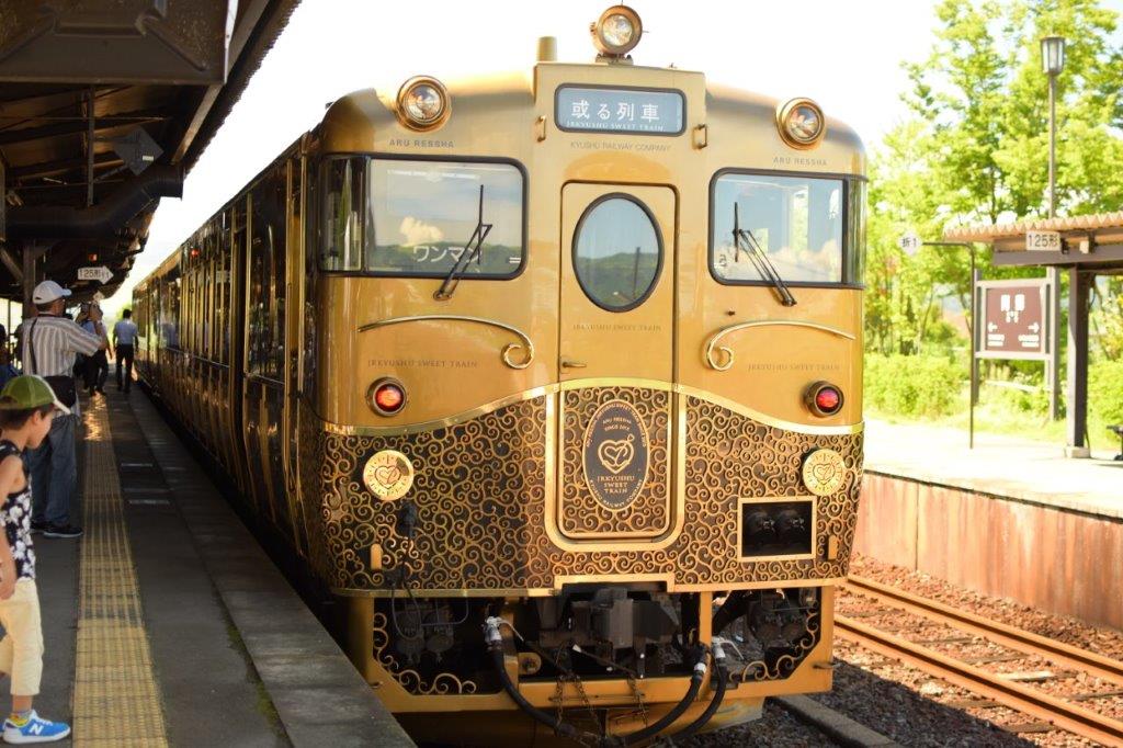 今日は阿蘇駅に「或る列車」がやってくる！！ | 道の駅 阿蘇