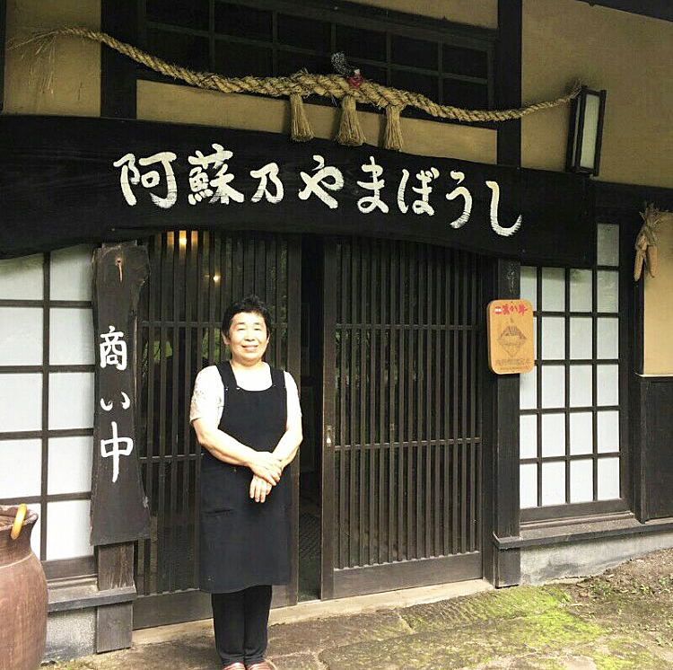 ●【サボ　愛称板】（表）阿 蘇 Ａ寝台（裏）阿 蘇 ASO ○【サボ 愛称板】（表）はぼろ（裏）しれとこ - メルカリ
