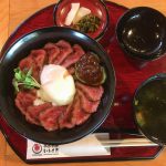 あか牛丼の画像