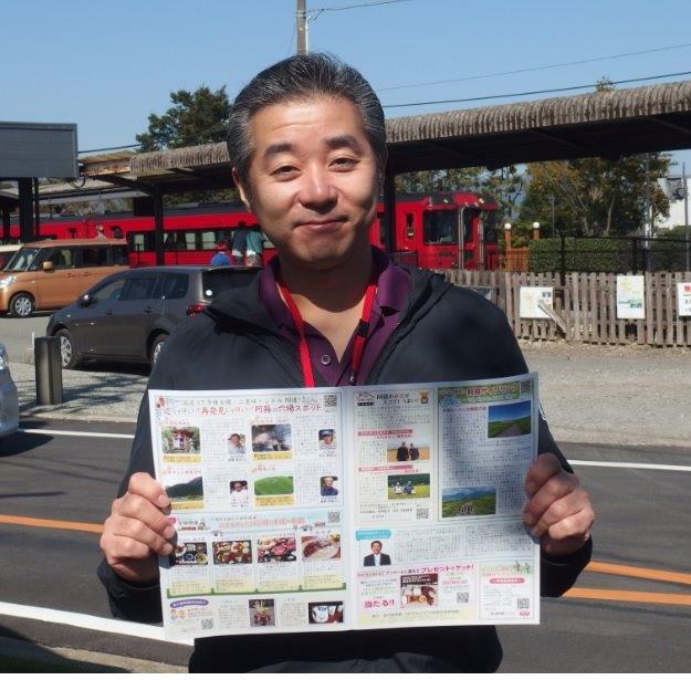 あかうしのあくび秋冬号vol 26が出来ました 道の駅 阿蘇 あかうしのあくび秋冬号vol 26が出来ました 道の駅 阿蘇