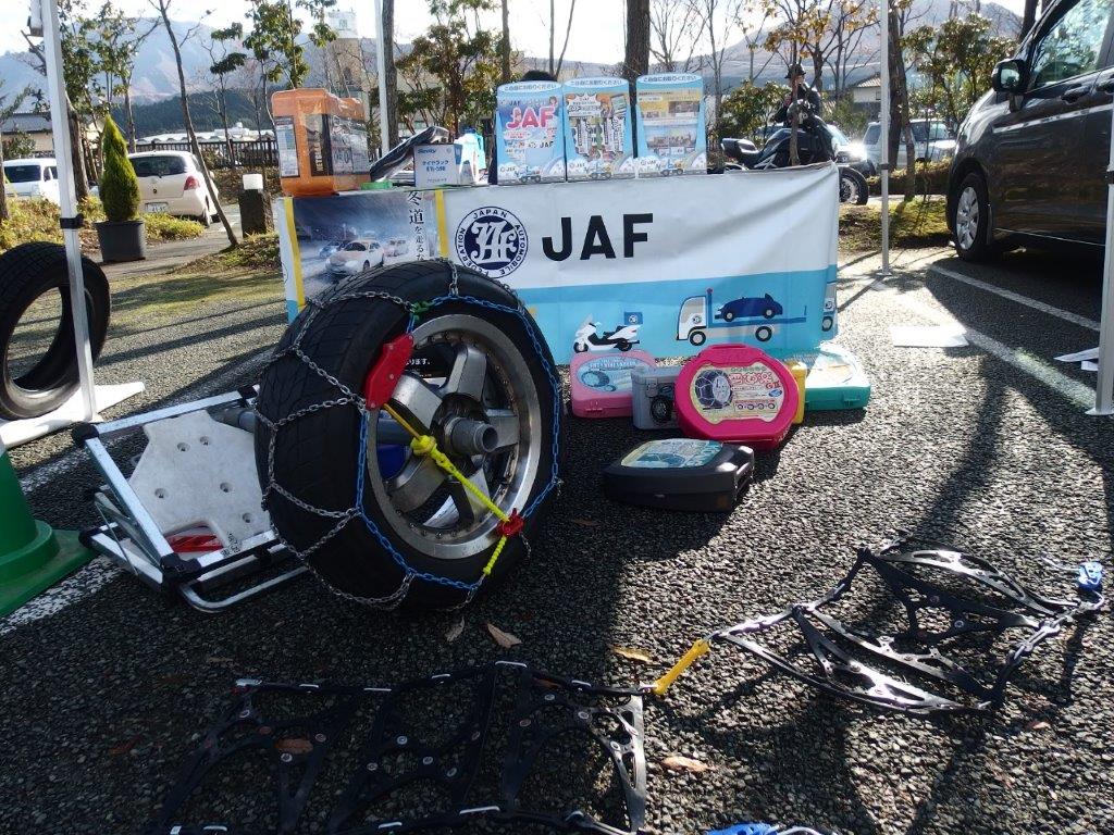 今年も開催いたします Myタイヤチェーン取り付け講習会 道の駅 阿蘇