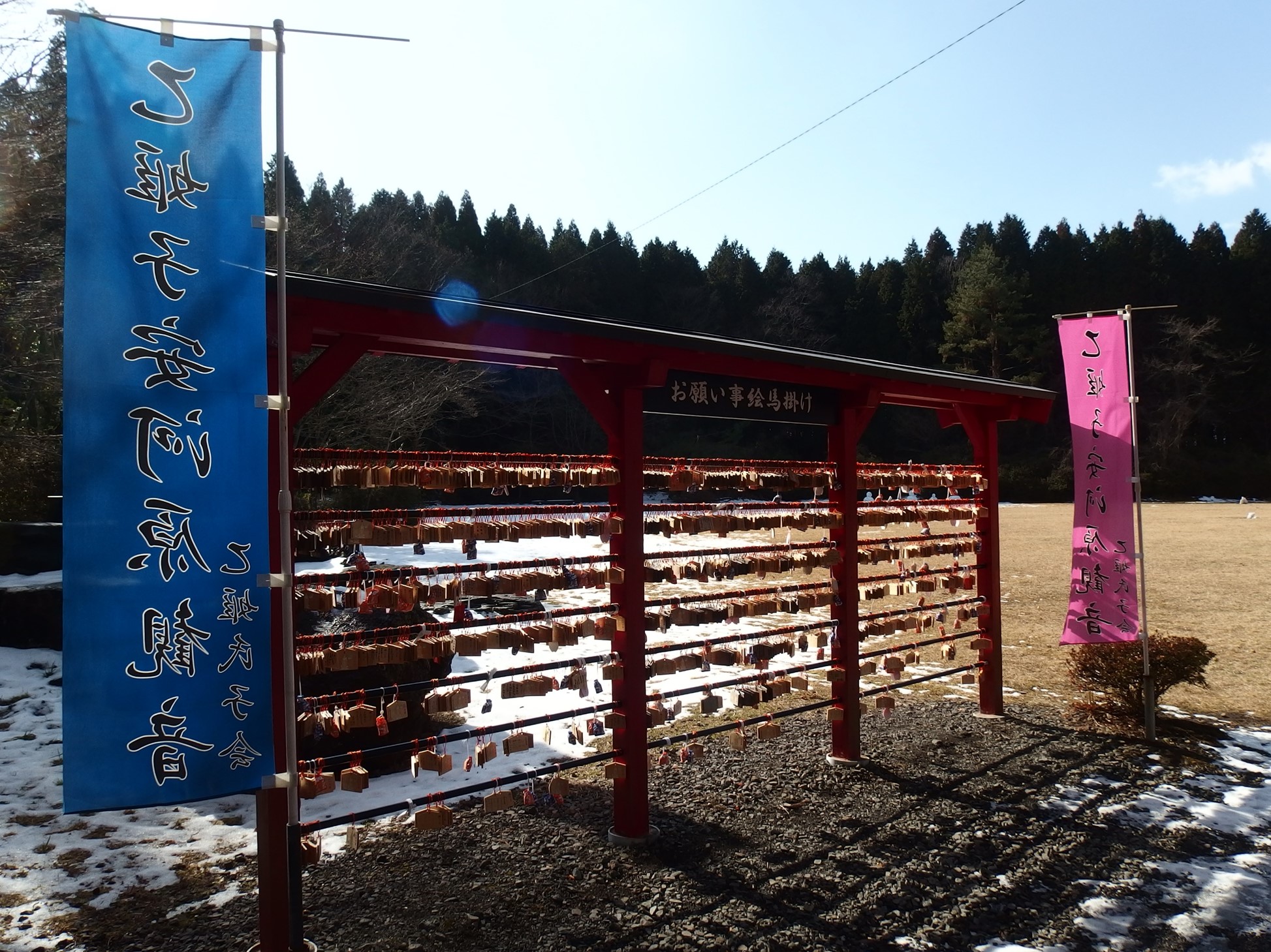 阿蘇の見頃の桜 子安河原観音 道の駅 阿蘇 阿蘇の見頃の桜 子安河原観音 道の駅 阿蘇