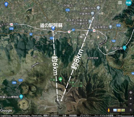 安心して秋の阿蘇の旅を楽しむために 火口からの距離をまとめてみました 道の駅 阿蘇