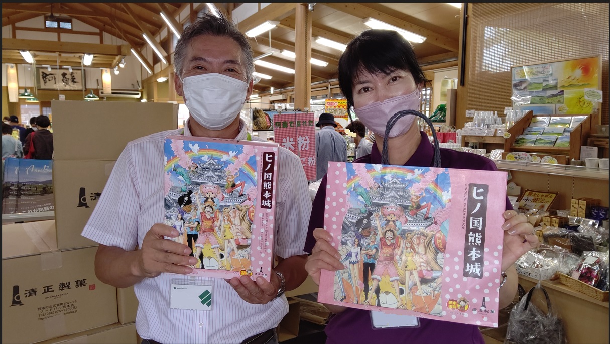 アニメone Pieceのイラストが入ったお菓子 ヒノ国熊本城 の販売始めました 道の駅 阿蘇