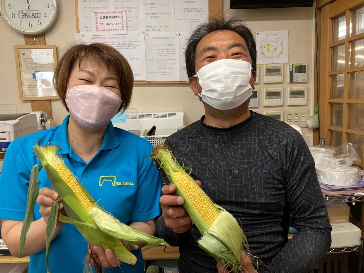 波野高原で育った甘～いとうもろこし♪入荷しました♪♪ | 道の駅 阿蘇