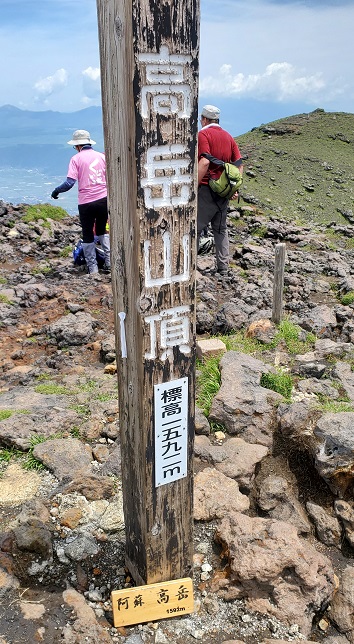 takadake_summit