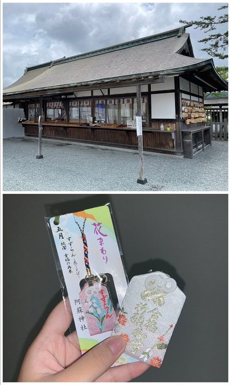 aso_shrine_charms