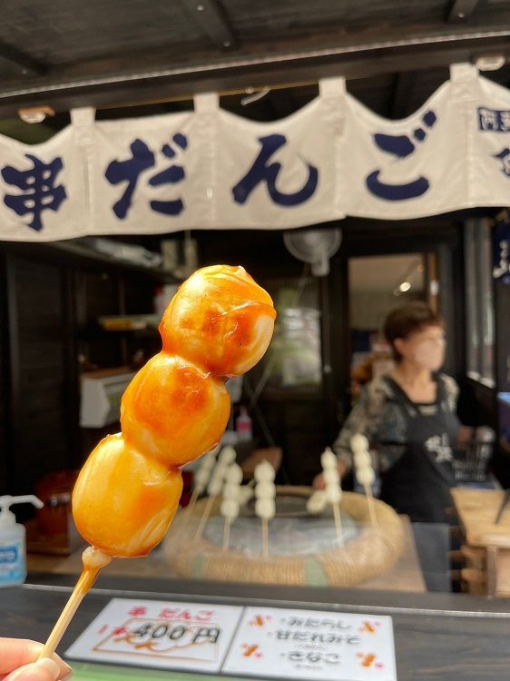 dango