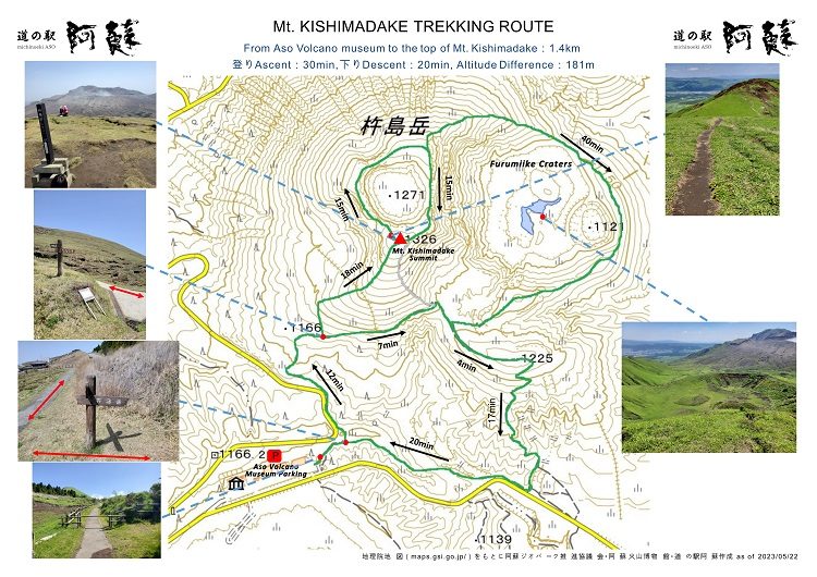 kishimadake_map