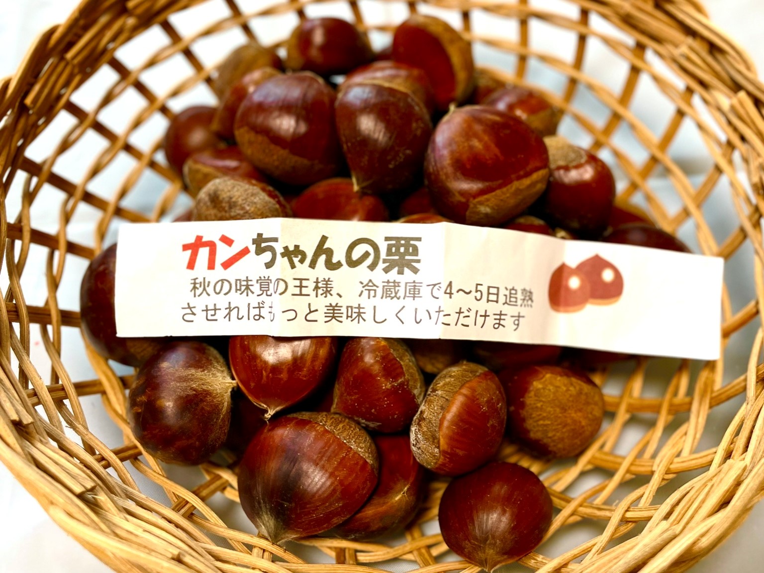 カンちゃんの栗で渋皮煮をつくりました | 道の駅 阿蘇