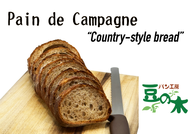 Pain de Campagne