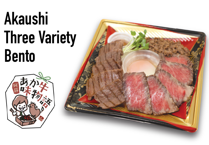 Akaushi three variety bento