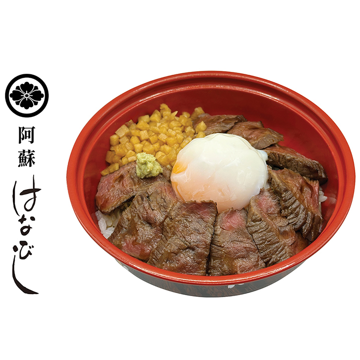 Mini Akaushi bento