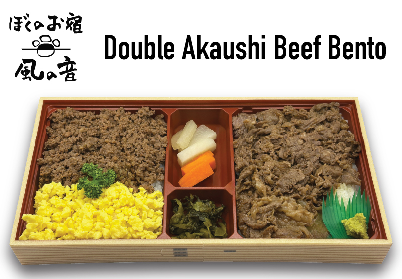 Double Akaushi beef bento