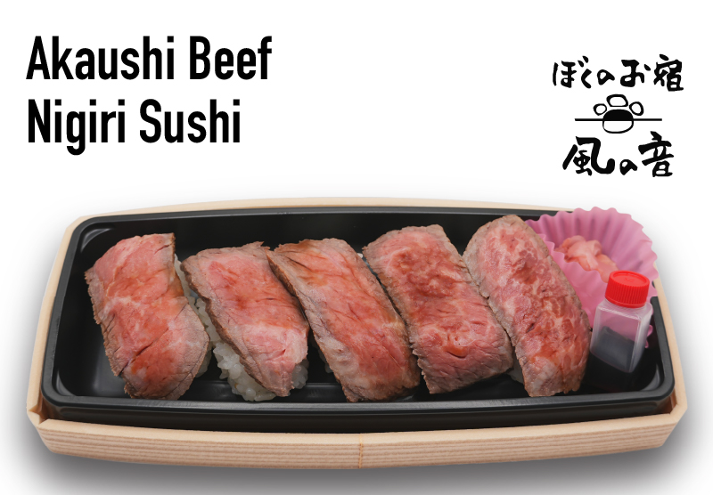 Akaushi Beef Nigiri Sushi