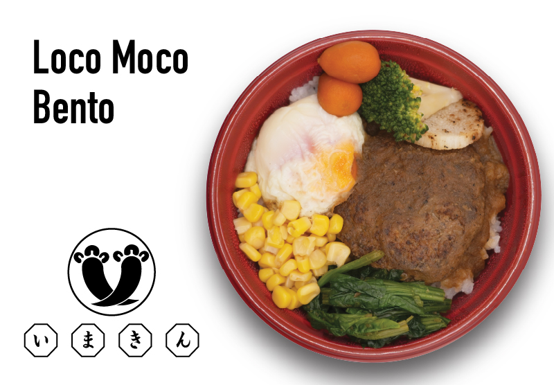 Loco Moco Bento