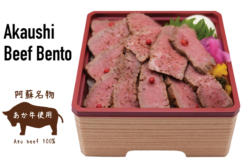 Akaushi Beef Bento