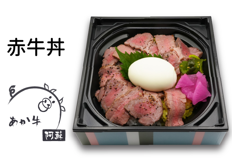 赤牛丼
