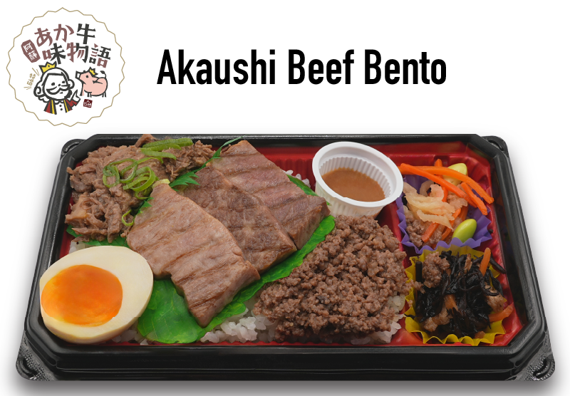 Akaushi Beef Bento