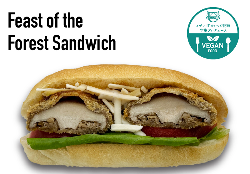 Feast of the Forest sandwich