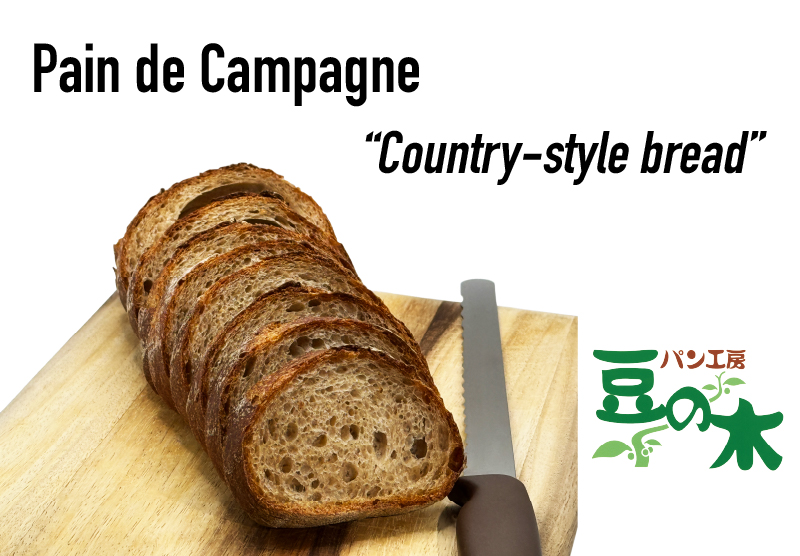 Pain de Campagne