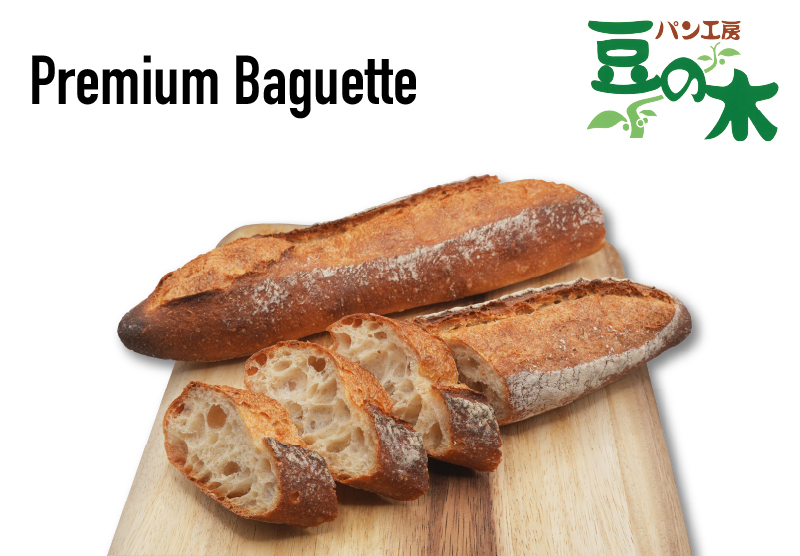 Premium Baguette