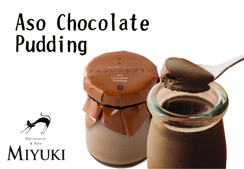 Aso Chocolate Pudding