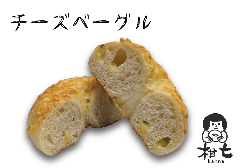 チーズベーグル