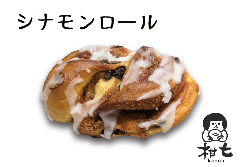 シナモンロール