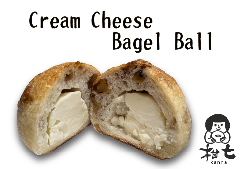 Cream Cheese Bagel Ball