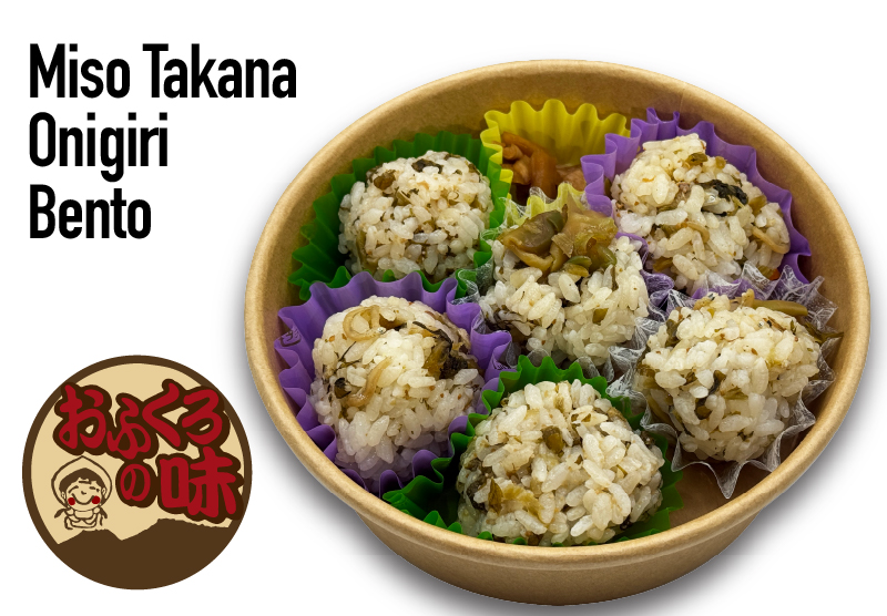 Miso Takana Onigiri Bento