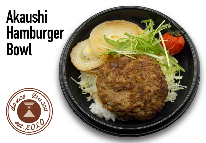 Akaushi Hamburger Bowl