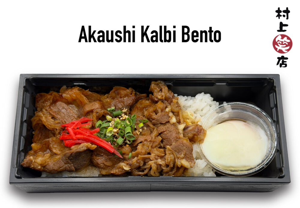 Akaushi Kalbi Bento