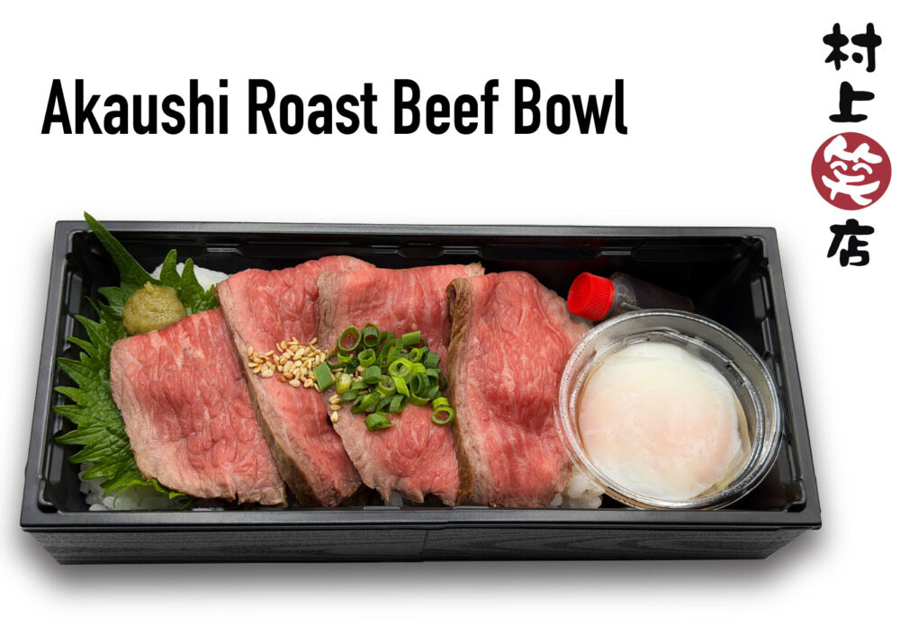 Akaushi Roast Beef Bowl