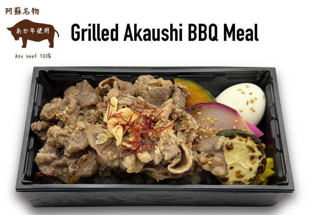Grilled Akaushi BBQ Meal