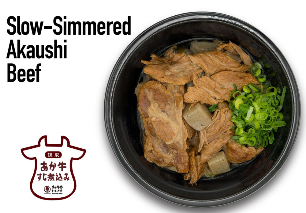 Slow-Simmered Akaushi Beef