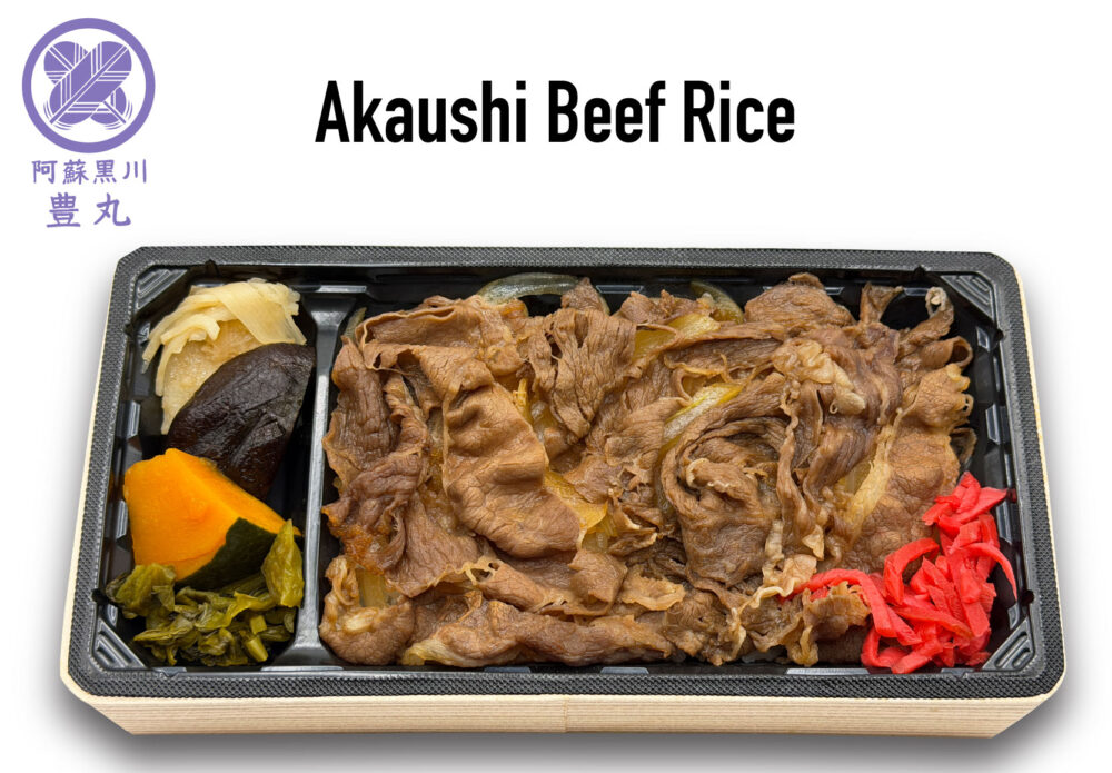 Akaushi Beef Rice