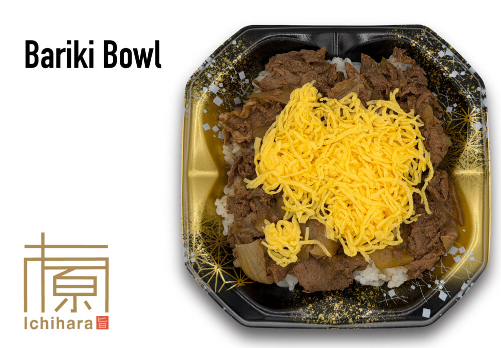 Bariki Bowl