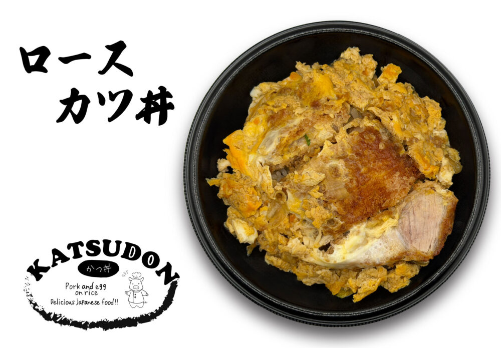 ロースカツ丼