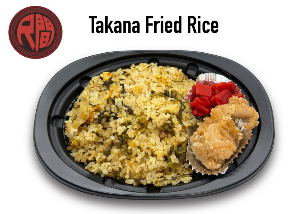 Takana Fried Rice