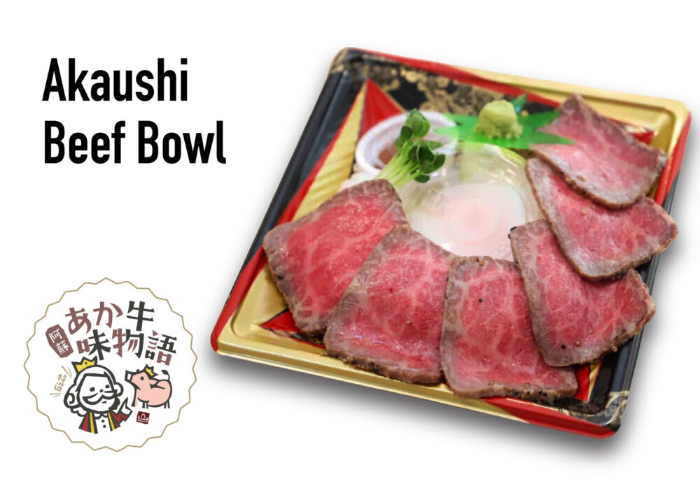 Akaushi Beef Bowl