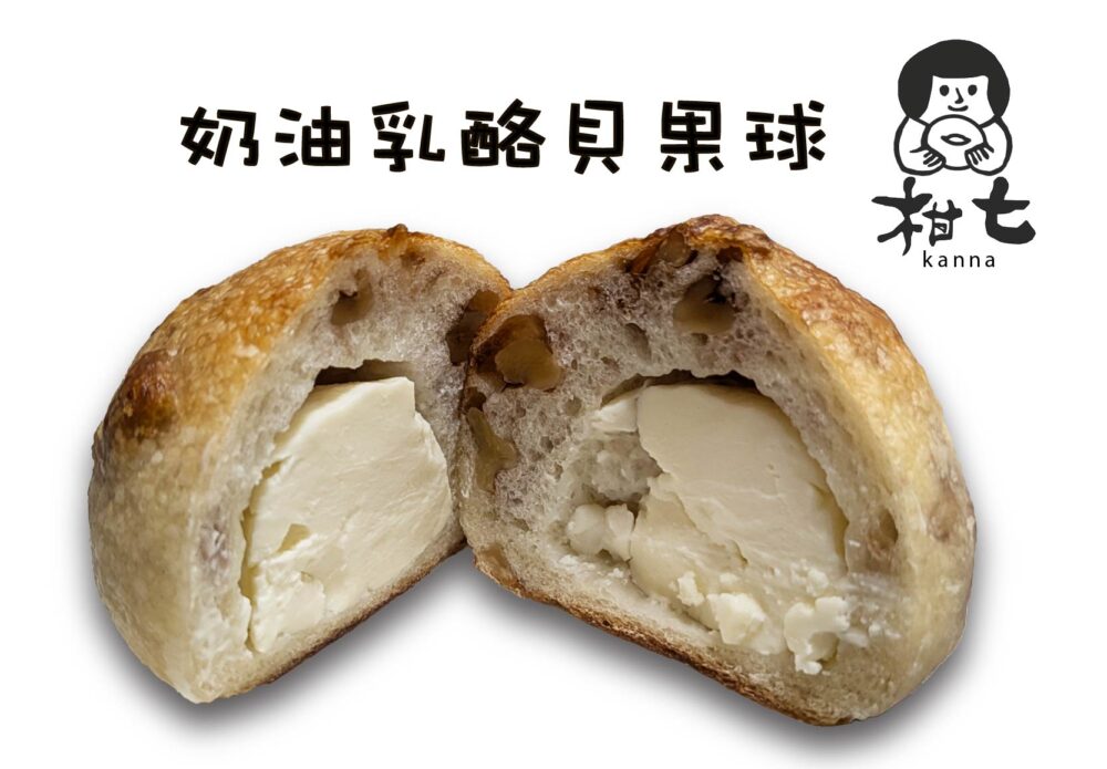 奶油乳酪貝果球