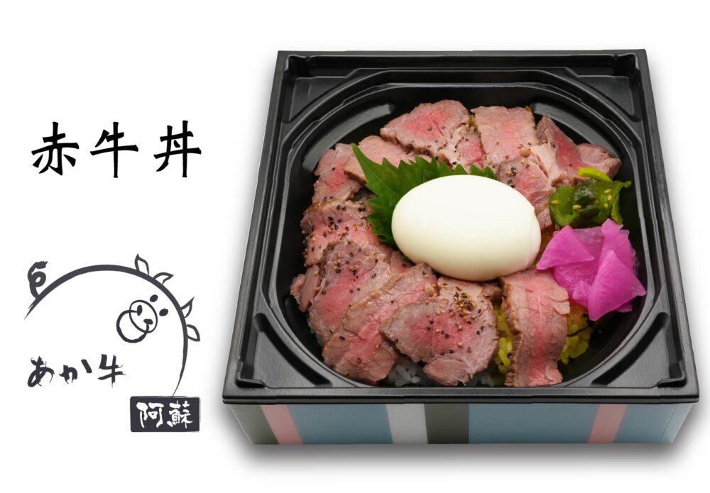 赤牛丼