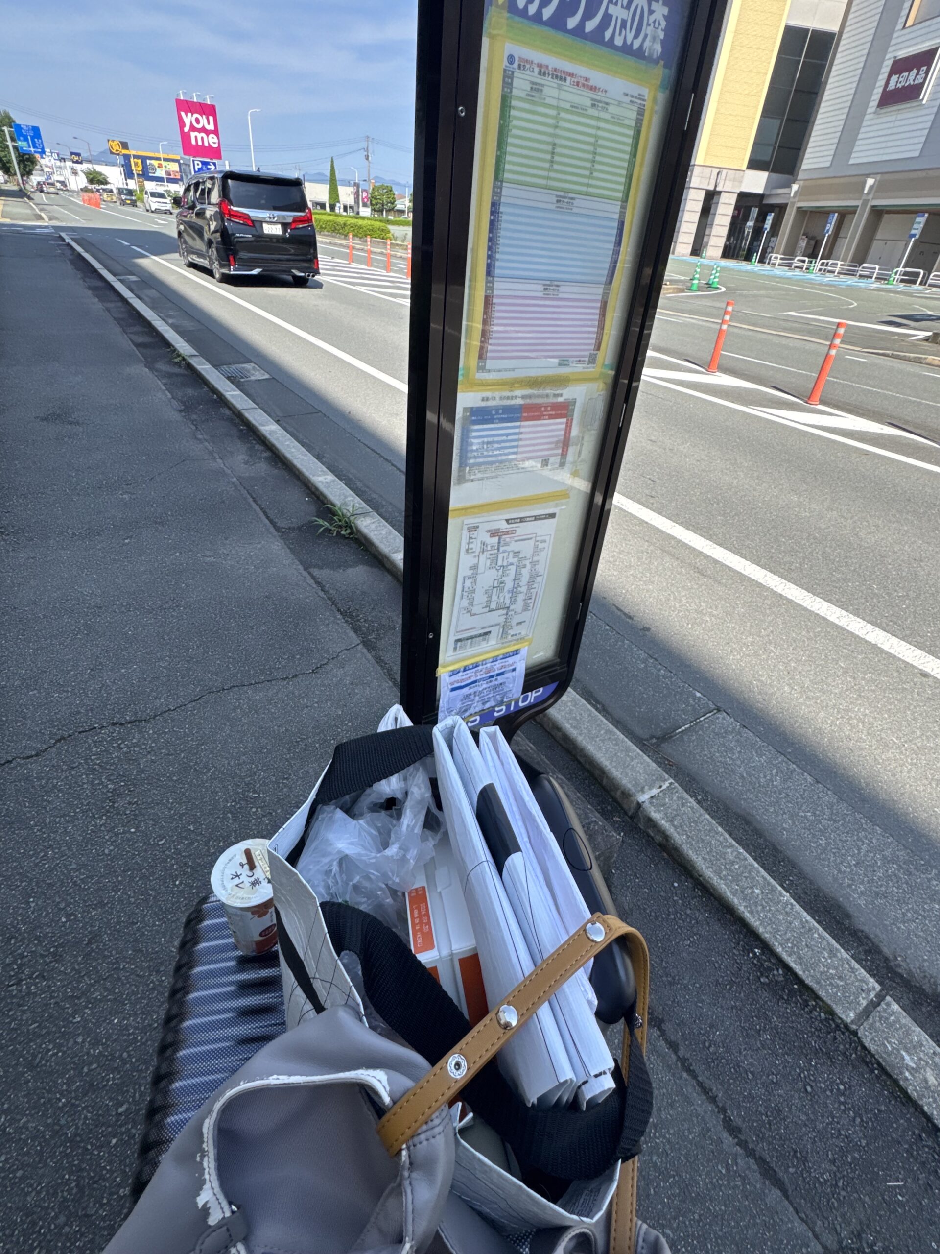 從熊本去福岡的巴士
光之森公車站