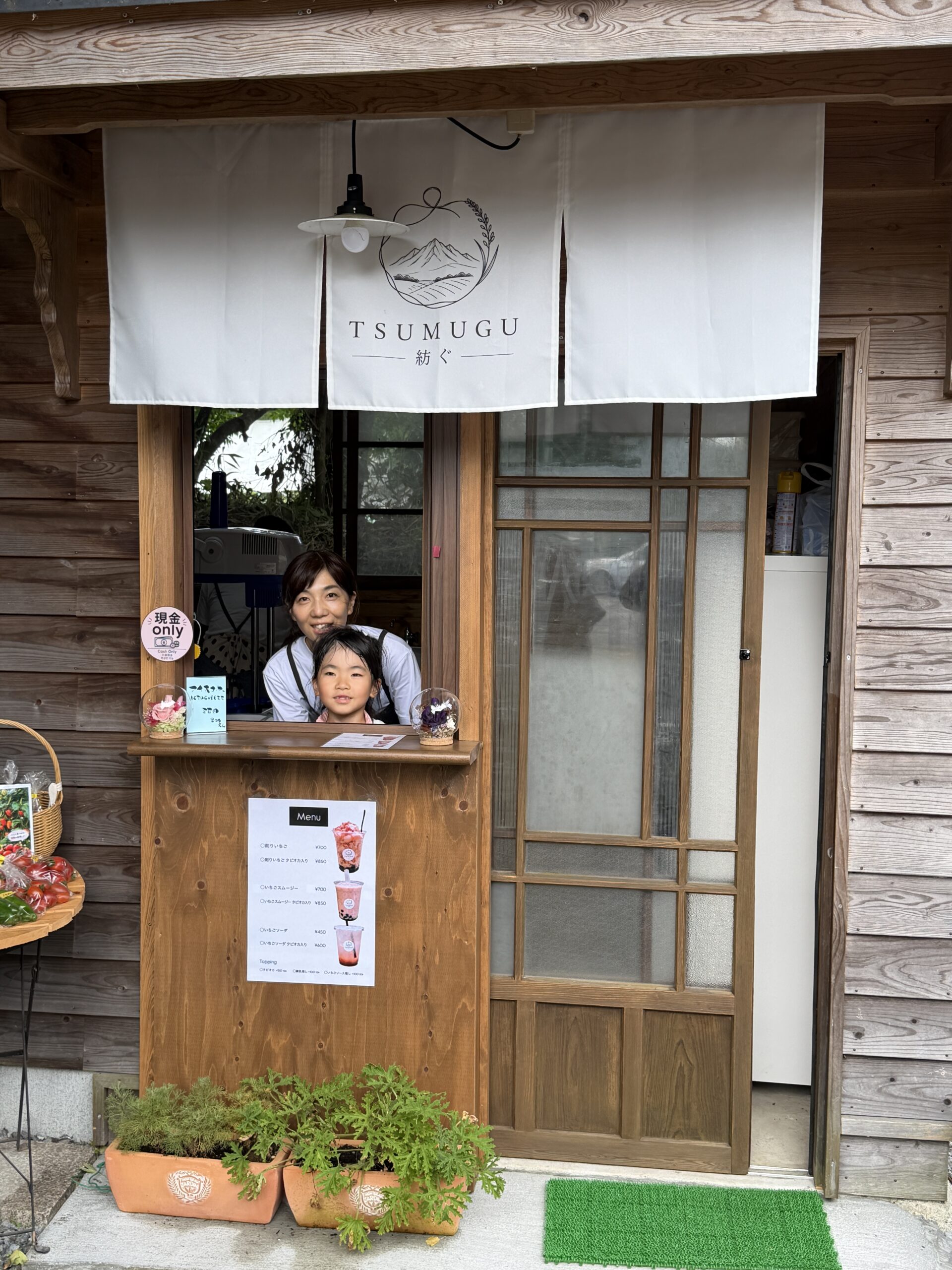 店主與女兒