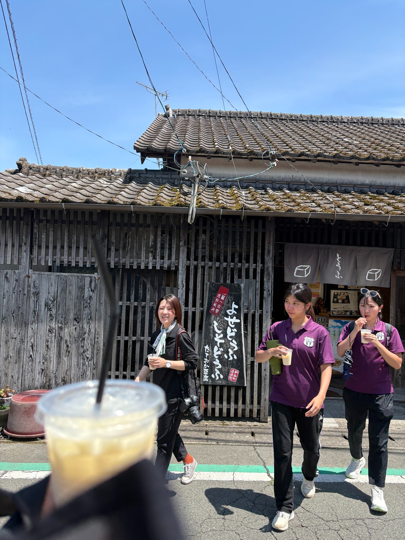 Tateoka Tofu Store
たておか豆腐店