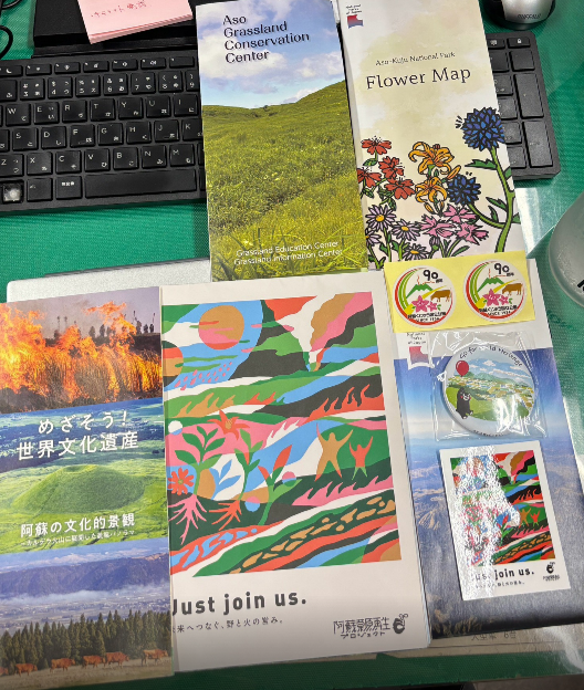 阿蘇草原相關手冊