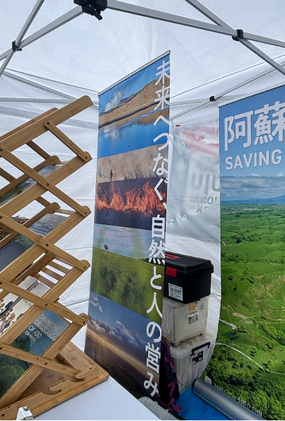 阿蘇草原野燒